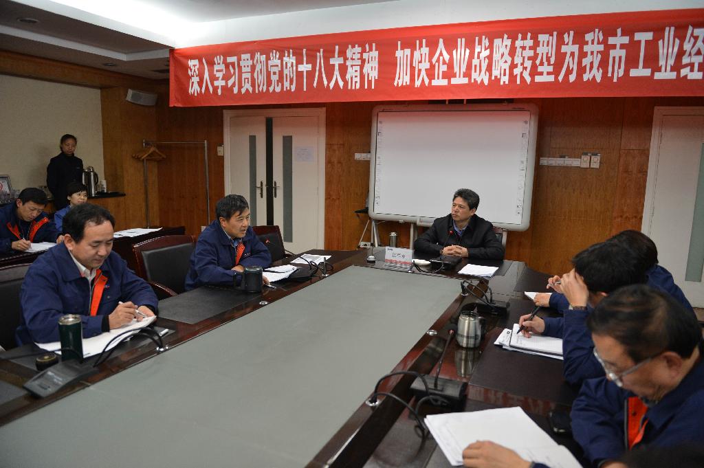 任号角副市长深刻yl23411永利宣讲十八大心灵 提出五点要求，领导yl23411永利发展