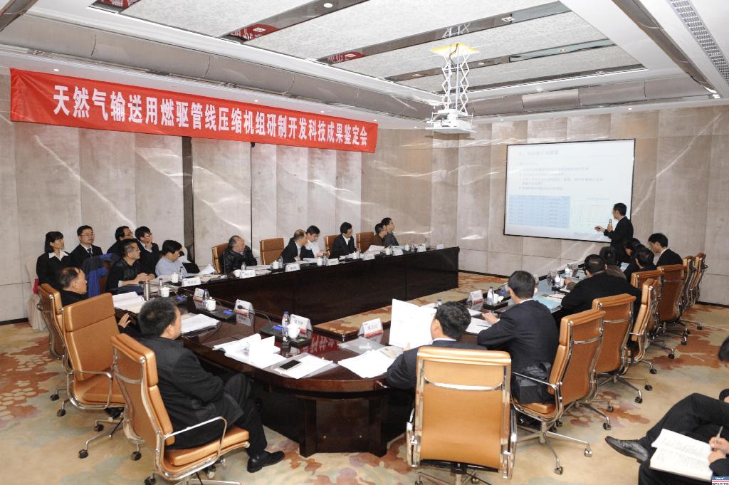 yl23411永利动力研发的“天然气输送用燃驱管线压缩机组”通过国度科技成就鉴定