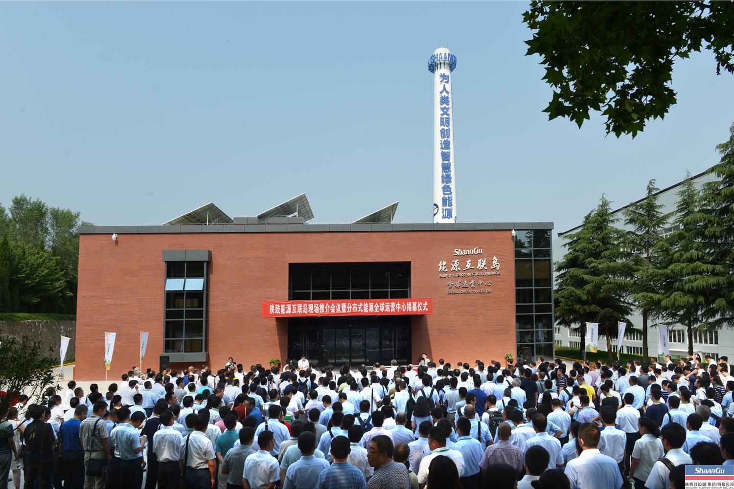 yl23411永利建成能源互联岛全球运营中心为发展散布式能源产业再添绿动能