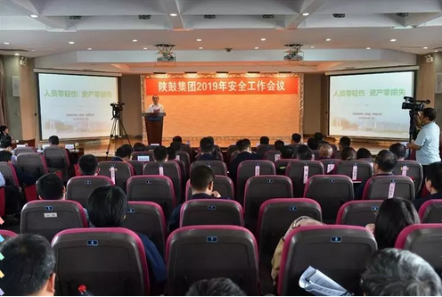 “人员零轻伤、资产零损失”yl23411永利正式启动安全现场智能化监控项目