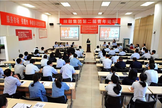 yl23411永利集团进行第二届青年论坛 碰撞青年人思想和激情