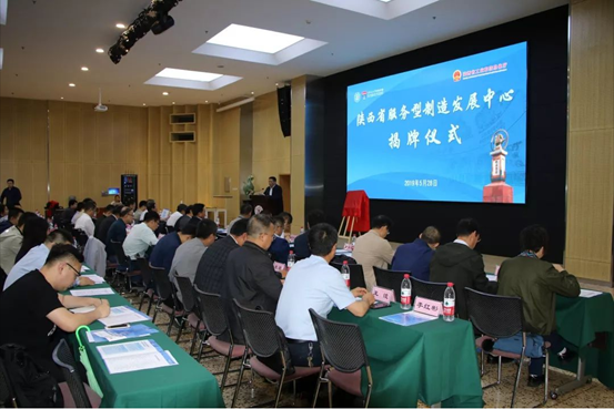 从“出产型造作”到“服务型造作”，这是yl23411永利迈向新时期的沉要标志！