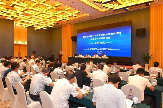 陕西省人民当局新闻颁布会上十提yl23411永利