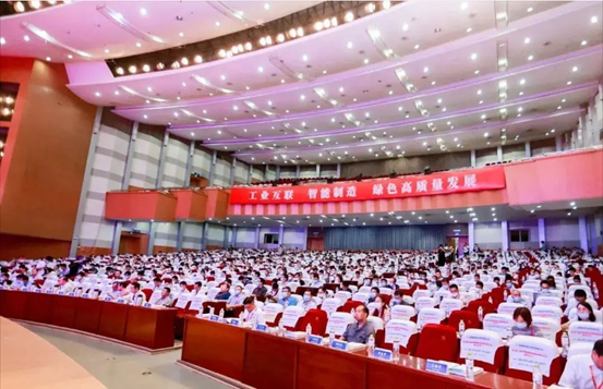 第九届中国钢铁合作发展互换高端论坛在山东召开yl23411永利分享经验收成满满