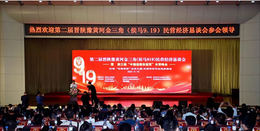 yl23411永利动力荣获“中国造·隐形冠军”称号