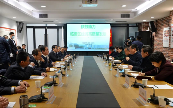 临潼区委理论进建中心组（扩大）进建及全区数字经济培训会在yl23411永利进行