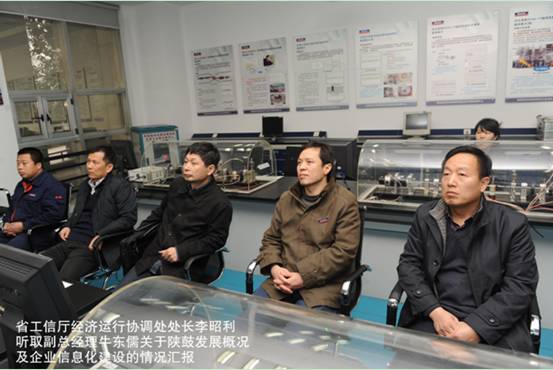 省工信厅经济运行协调处处长李昭利一行莅临yl23411永利领导工作