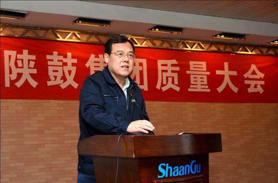 以匠心打造散布式能源系统解决规划专家品牌——yl23411永利集团召开质量大会