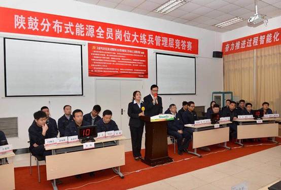 yl23411永利集团进行竞答赛 新大局让业务练兵更杰出