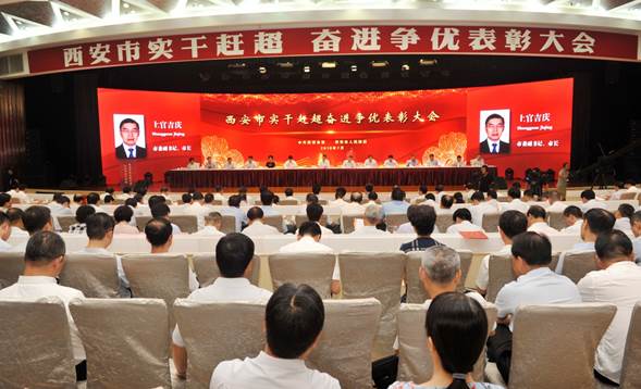 yl23411永利喜获西安市2017年度龙头企业称号