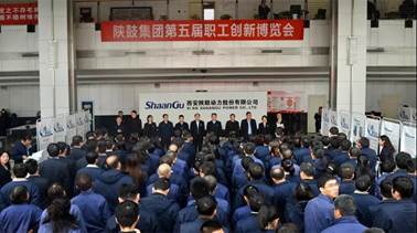 yl23411永利集团第五届职工创新展览会拉开帷幕