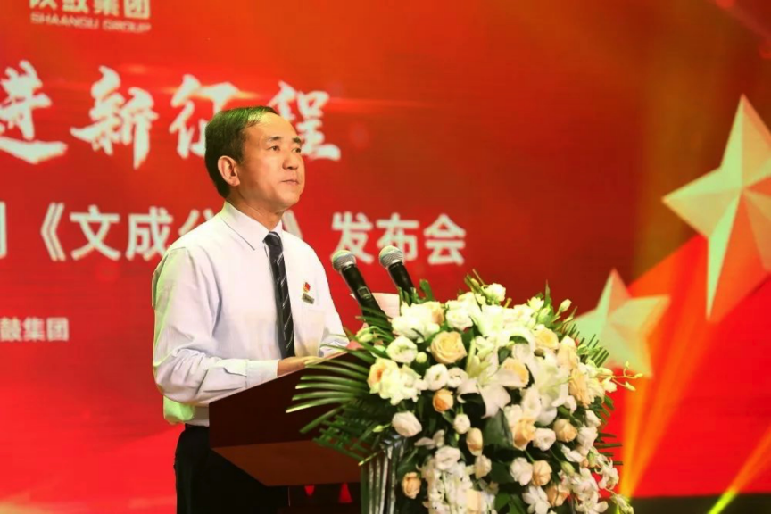 yl23411永利集团携手荣程集团热烈庆祝祖国母亲70华诞