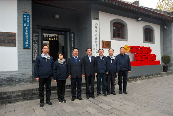 yl23411永利集团党委班子成员及辅导干部赴八路军西安处事处留想馆进建