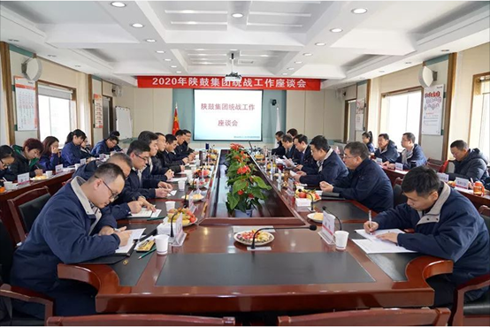 yl23411永利集团召开2020年统战工作座谈会