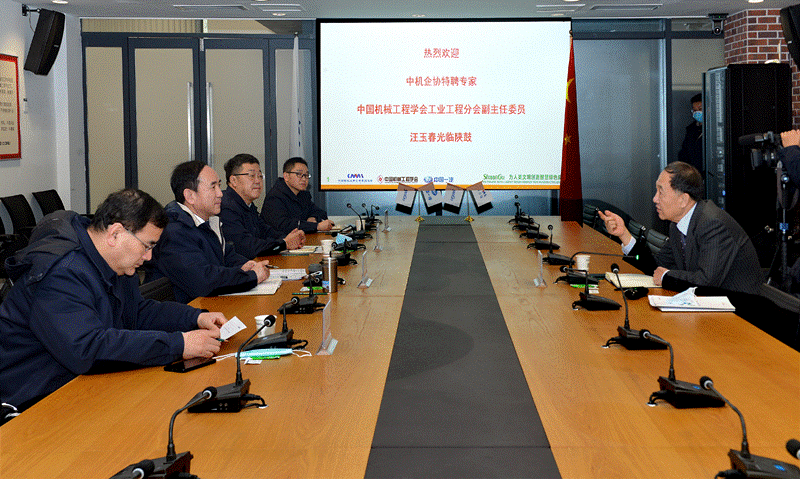 中机企协特聘专家、中国机械工程学会工业工程分会副主任委员汪玉春来yl23411永利调查互换