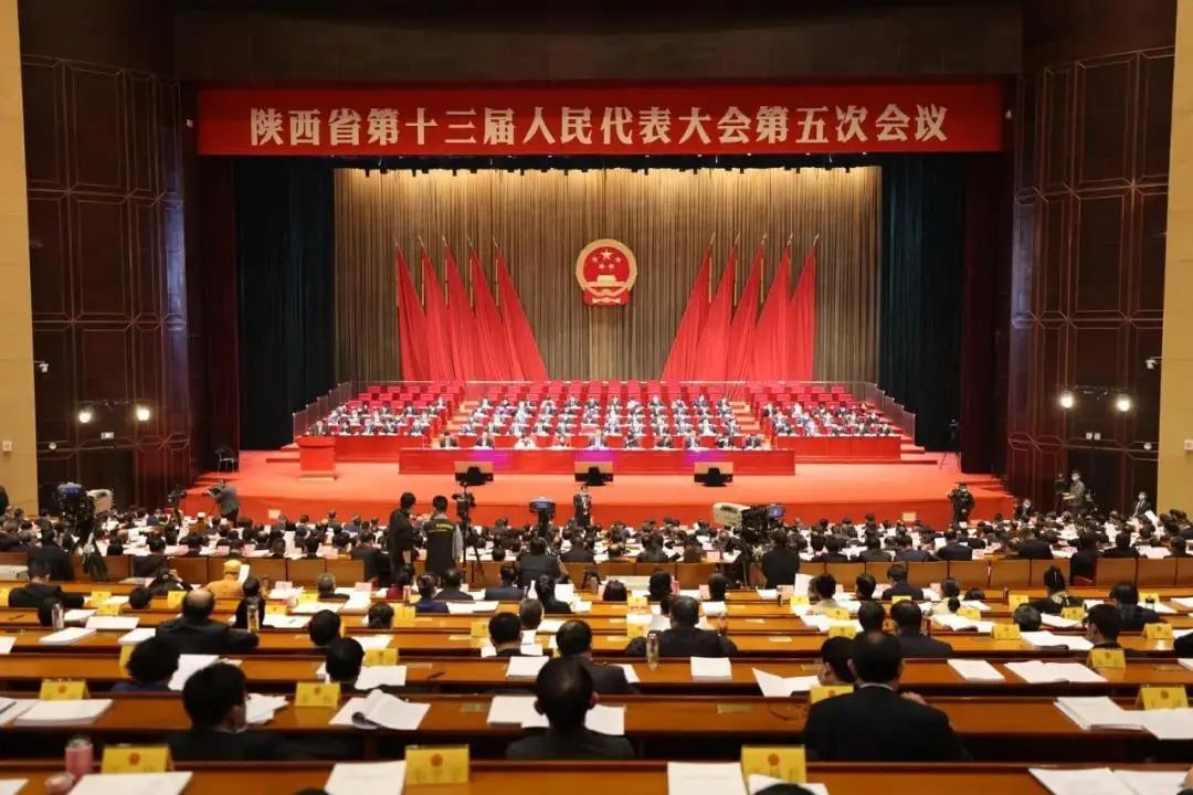 陕西省十三届人大五次会议隆沉开幕，当局工作汇报中再提yl23411永利！