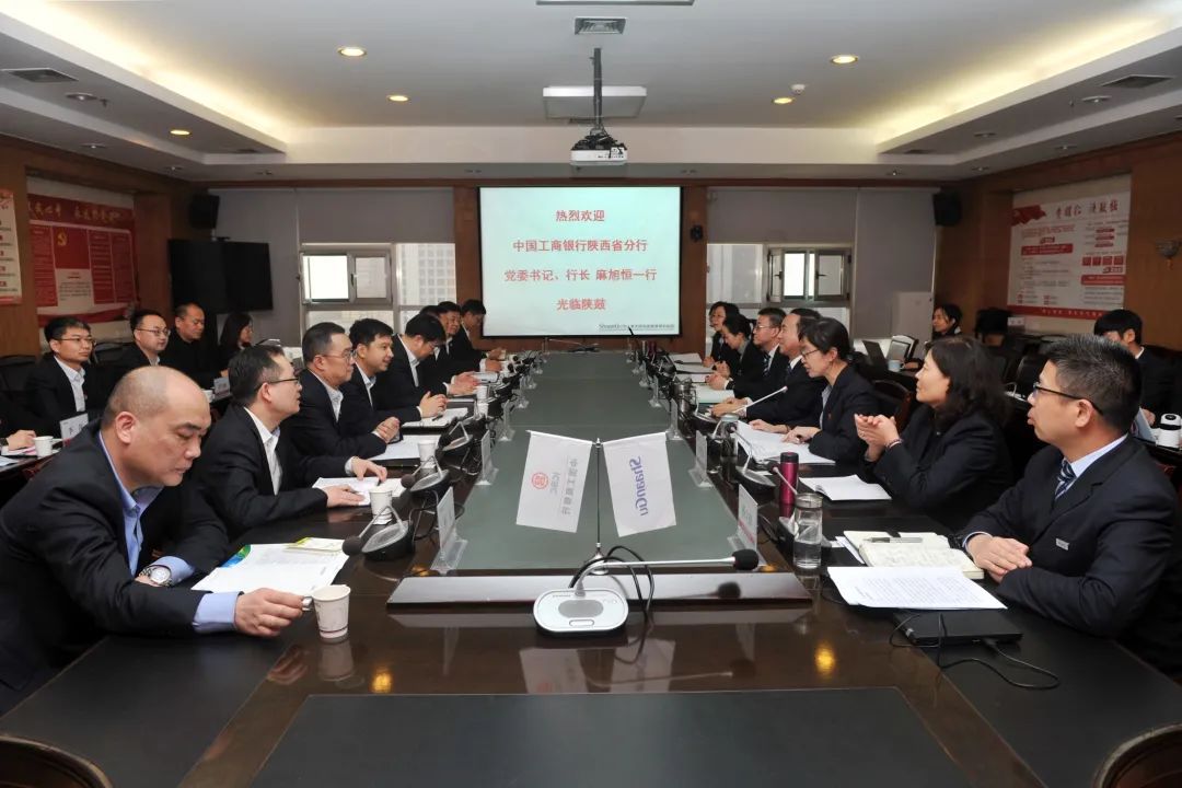 yl23411永利集团与中国工商银行陕西分行签定深入战术合作和谈