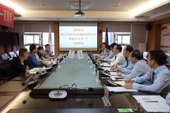 焦作市迈科冶金机械造作有限公司董事长刘志和一行来yl23411永利座谈互换