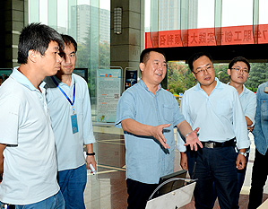 中国·yl23411永利(集团)有限公司-官方网站